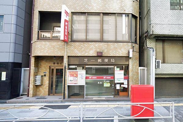 クレストプライムタワー芝(芝一郵便局)