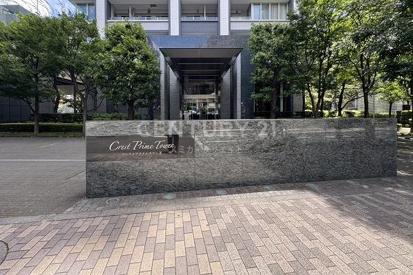 クレストプライムタワー芝