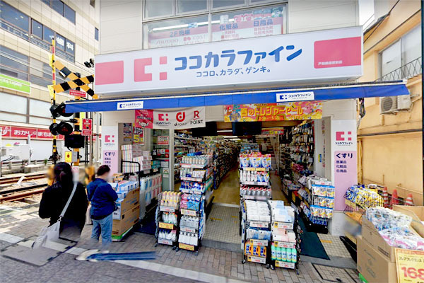 レガリス品川戸越(ココカラファイン戸越銀座駅前店)