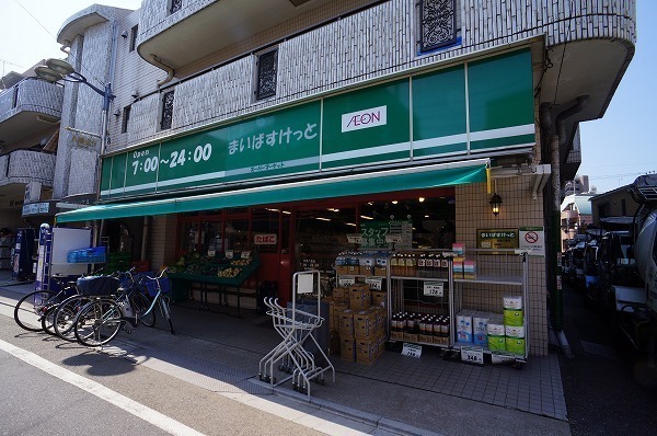 都立大八雲マンション(まいばすけっと目黒八雲店)