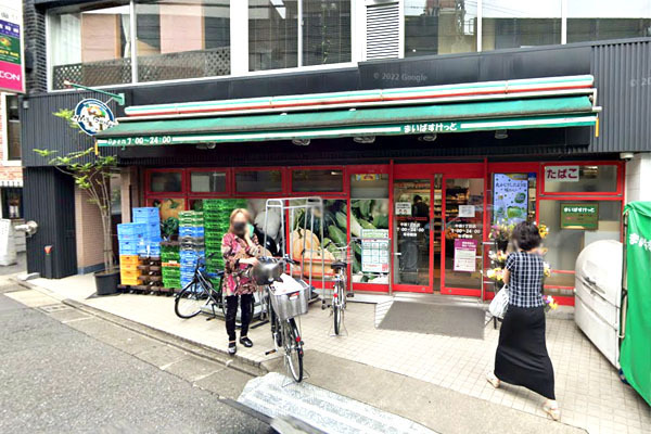 都立大八雲マンション(まいばすけっと中根1丁目店)