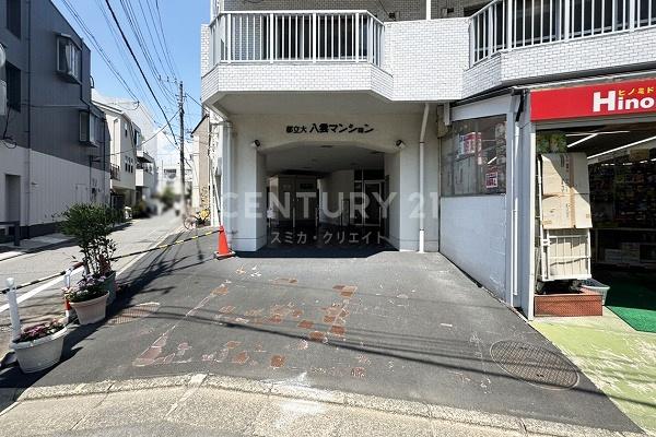 都立大八雲マンション