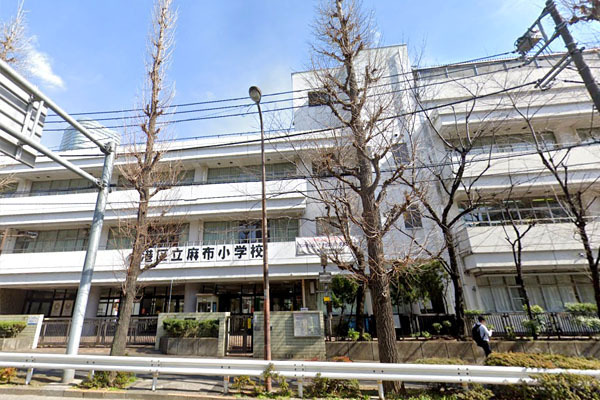 麻布狸穴ナショナルコート(港区立麻布小学校)
