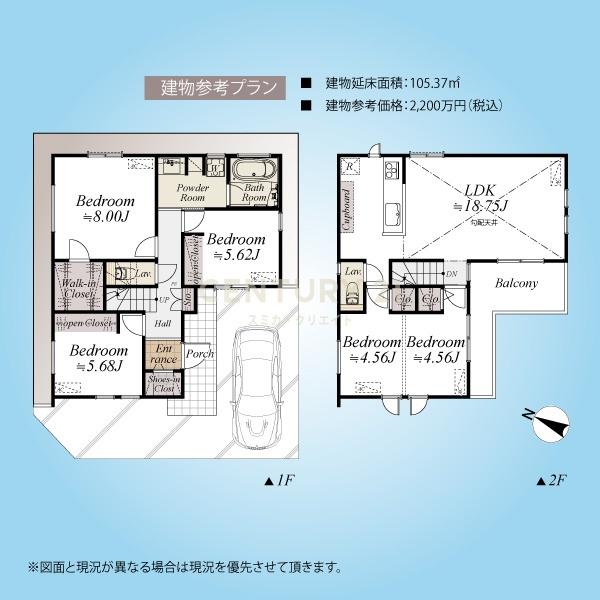 「ひばりヶ丘」建築条件付土地