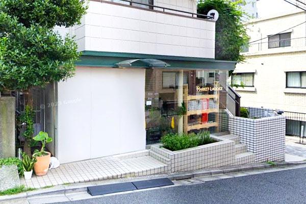 ロイヤルシーズン西麻布(MARKETLAGOICE)