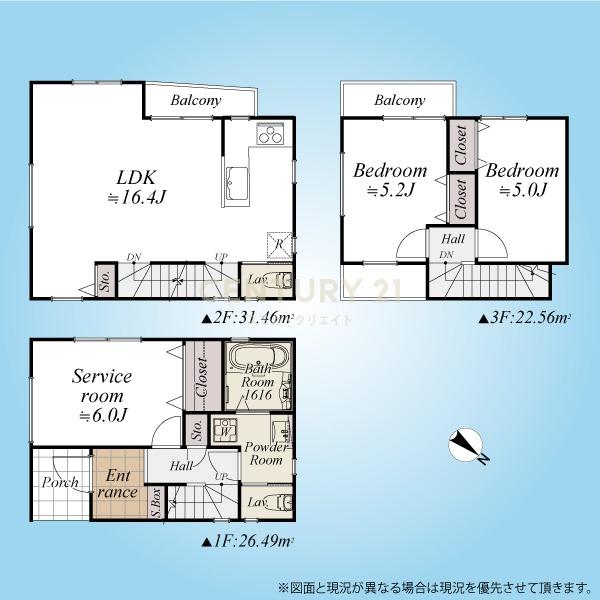 「南馬込」築浅一戸建