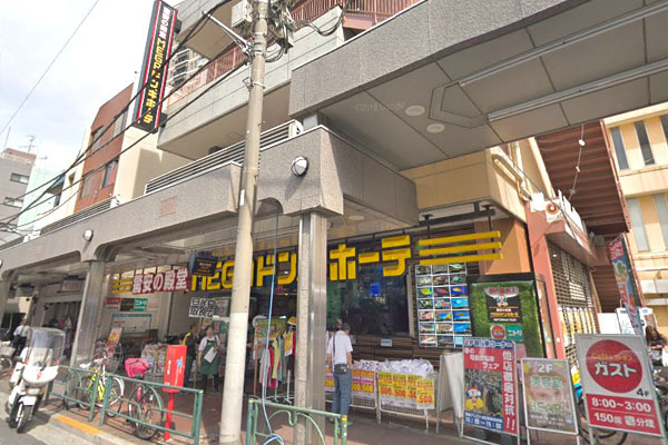 大田区南馬込４丁目の中古一戸建て(MEGAドン・キホーテ大森山王店)