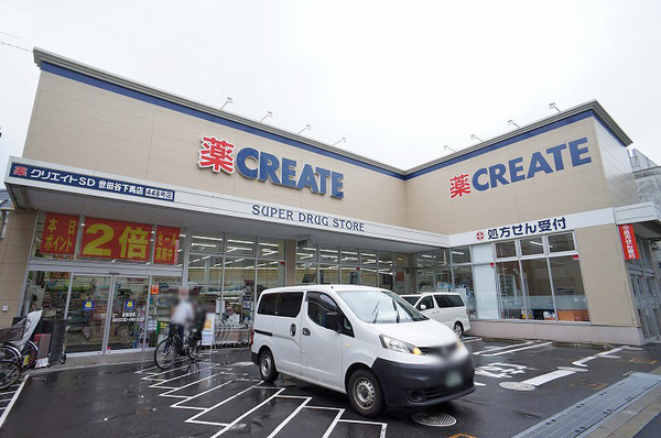 世田谷区下馬5丁目の中古一戸建て(クリエイトエス・ディー世田谷下馬店)