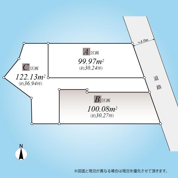 大田区山王一丁目売地／B区画