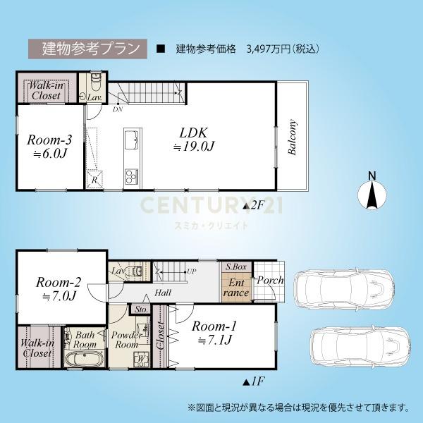 大田区山王一丁目売地／B区画