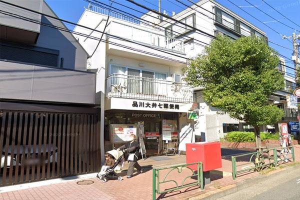 大田区山王1丁目の土地(品川大井七郵便局)