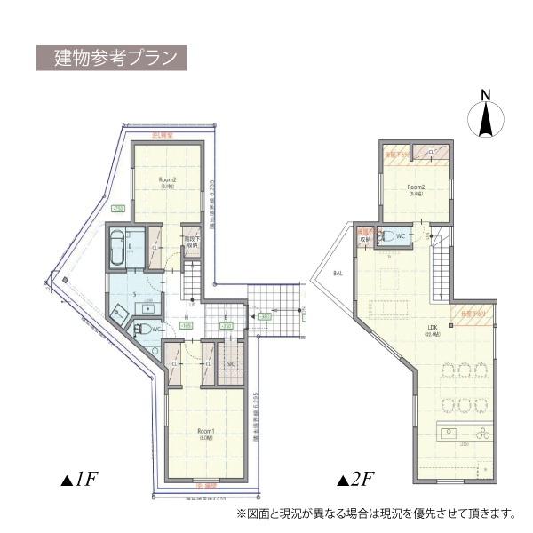 大田区山王一丁目売地／C区画