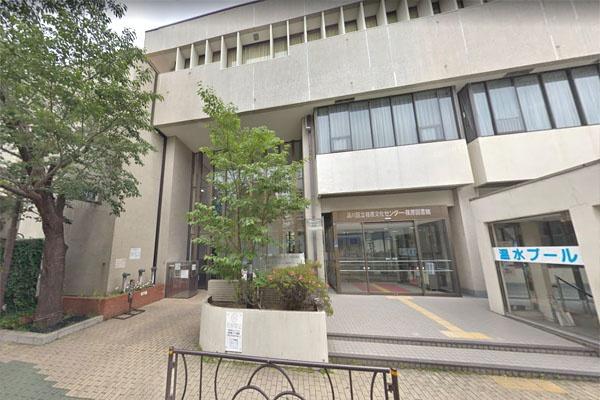藤和戸越コープ(荏原文化センター&品川区立荏原図書館)
