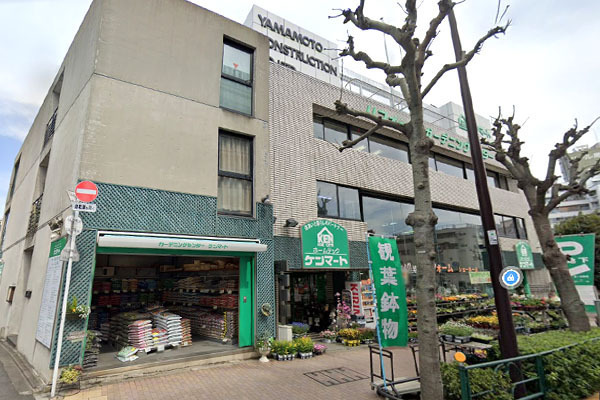 大田区中馬込1丁目の中古一戸建て(ガーデニングセンターケンマート)