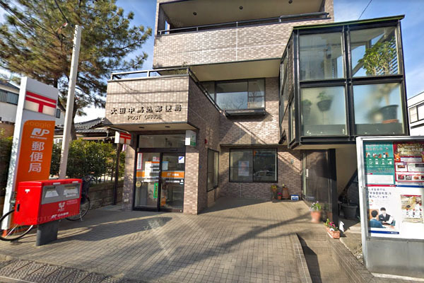 大田区中馬込1丁目の中古一戸建て(大田中馬込郵便局)