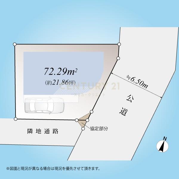 目黒区目黒本町２丁目の中古一戸建て