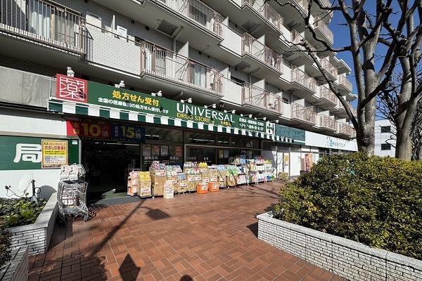 ハイツゼームス坂(ユニバーサルドラッグ大井町店)