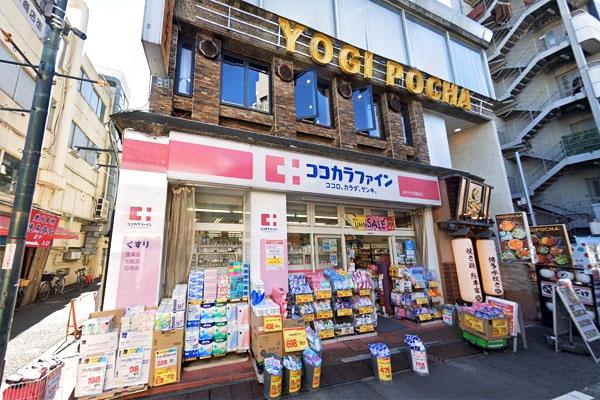 千駄ヶ谷フラワーマンション(ココカラファインJR代々木駅前店)
