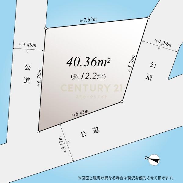 大田区南馬込三丁目売地