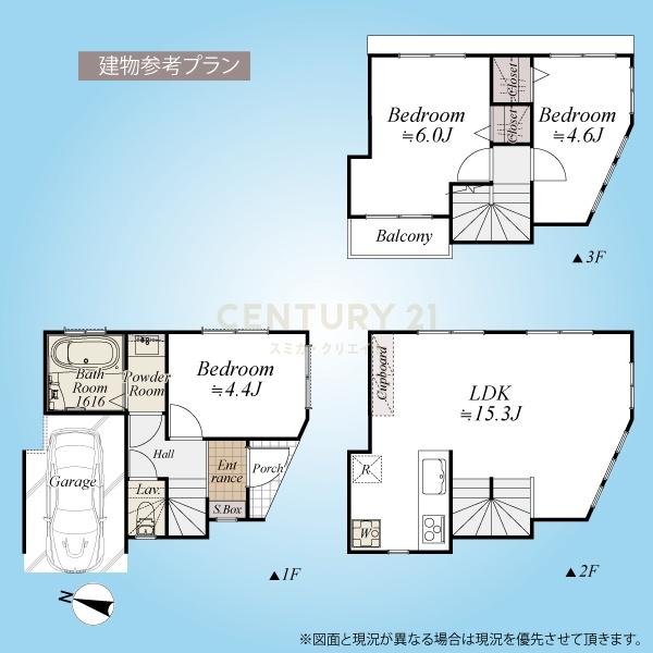 大田区南馬込三丁目売地