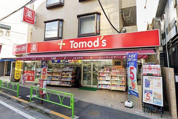 シティタワー駒沢大学ステーションコートタワー棟(トモズ駒沢駅前店)