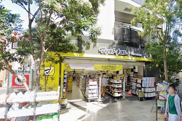 コープ中延(マツモトキヨシ中延駅前店)