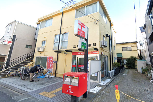 コープ中延(品川豊郵便局)