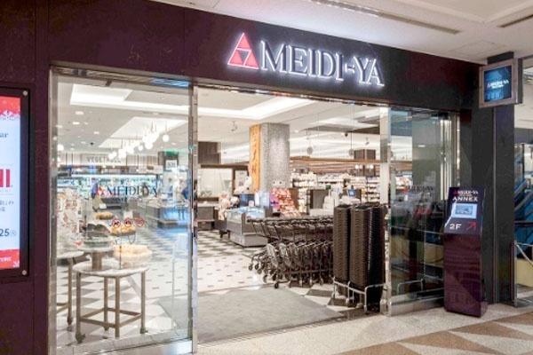 ソアヴィータ恵比寿VIII(MEIDIYASTORE恵比寿ストアー)
