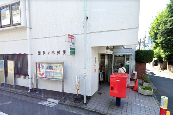 代々木第二コーポラス(元代々木郵便局)