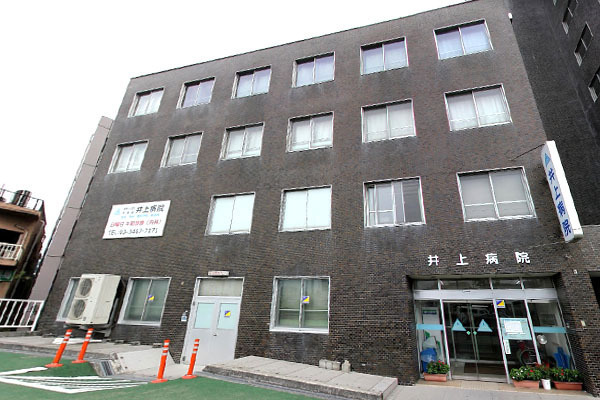 代々木第二コーポラス(医療法人財団荘敬会井上病院)