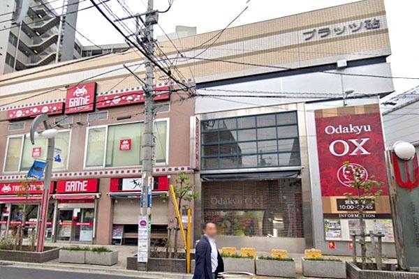 世田谷区砧5丁目の土地(OdakyuOX祖師谷店)