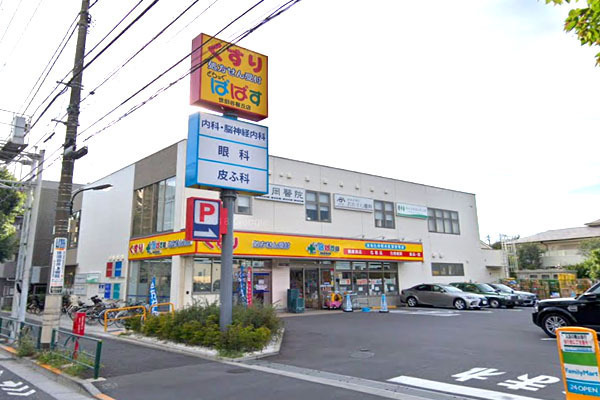 上用賀パークマンション(どらっぐぱぱす世田谷桜丘店)