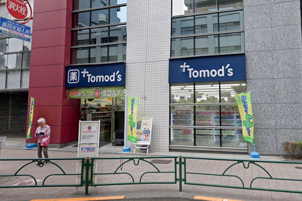 パレソレイユ西新宿(トモズ西新宿五丁目店)