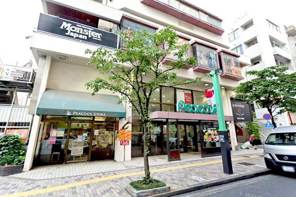マンション広尾台(ピーコックストア恵比寿店)