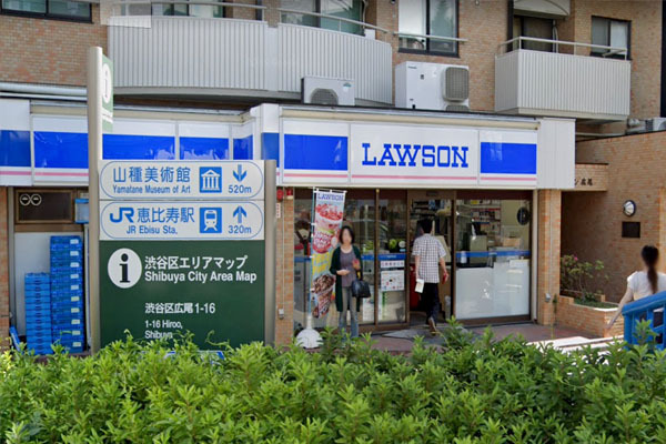マンション広尾台(ローソン広尾一丁目店)