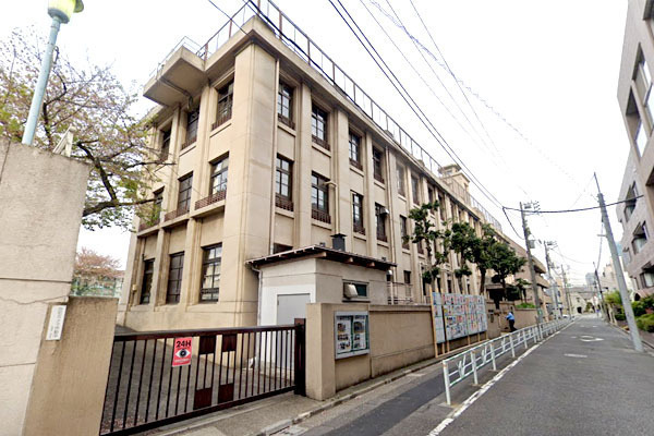 マンション広尾台(渋谷区立広尾小学校)