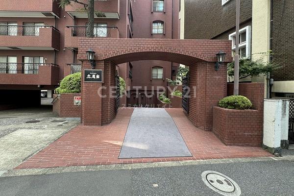 マンション広尾台