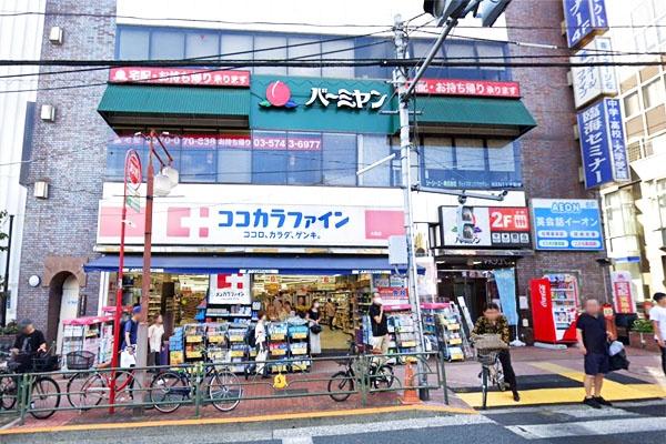 「大森」新築一戸建て(ココカラファイン大森店)