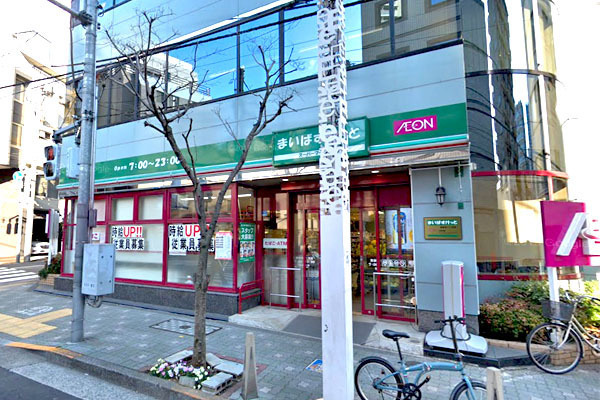 ファミール東麻布ベルファース(まいばすけっと東麻布1丁目店)