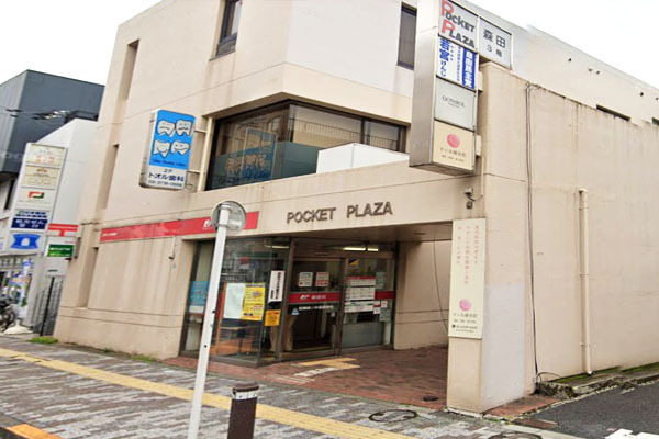 都立大佐和マンション(目黒柿ノ木坂郵便局)