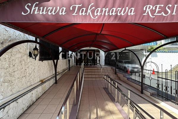 秀和高輪レジデンス(エントランス)