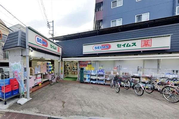 大田区西蒲田６丁目の中古一戸建て(ドラッグセイムス西蒲田5丁目店)