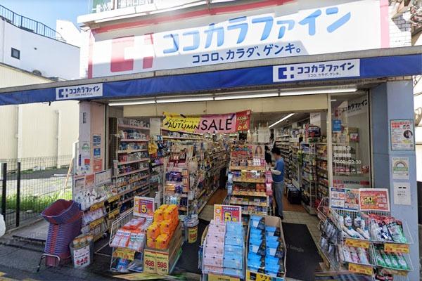 世田谷区赤堤２丁目の中古一戸建て(ココカラファイン豪徳寺店)