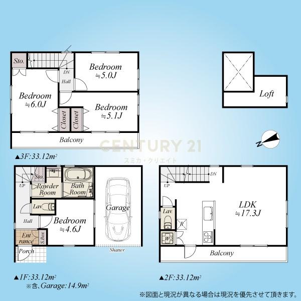 品川区南品川一丁目中古戸建