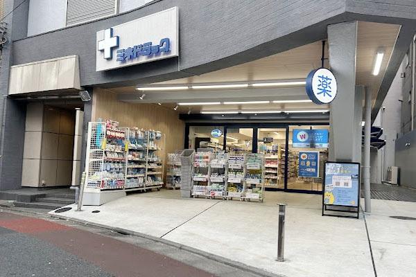 チュリス明大前(ミネドラッグ明大前店)