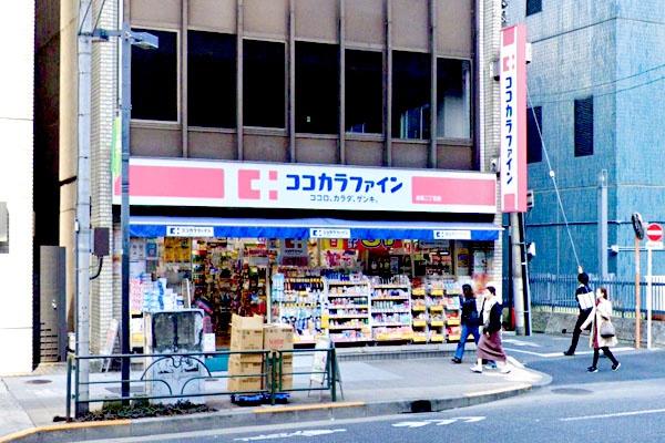 秀和溜池山王レジデンス(ココカラファイン赤坂二丁目店)