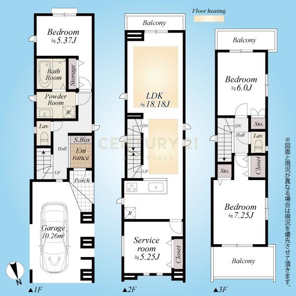 「梅屋敷」新築戸建