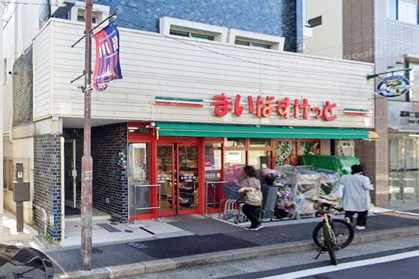 品川区二葉２丁目の中古一戸建て(まいばすけっと二葉2丁目店)