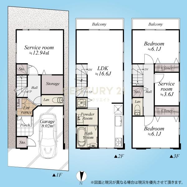 「池上」中古戸建