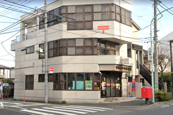 ジオ上野毛(世田谷中町郵便局)